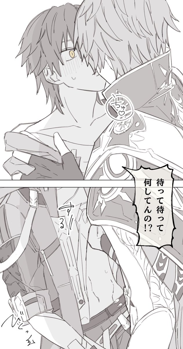 タガキ tweet media