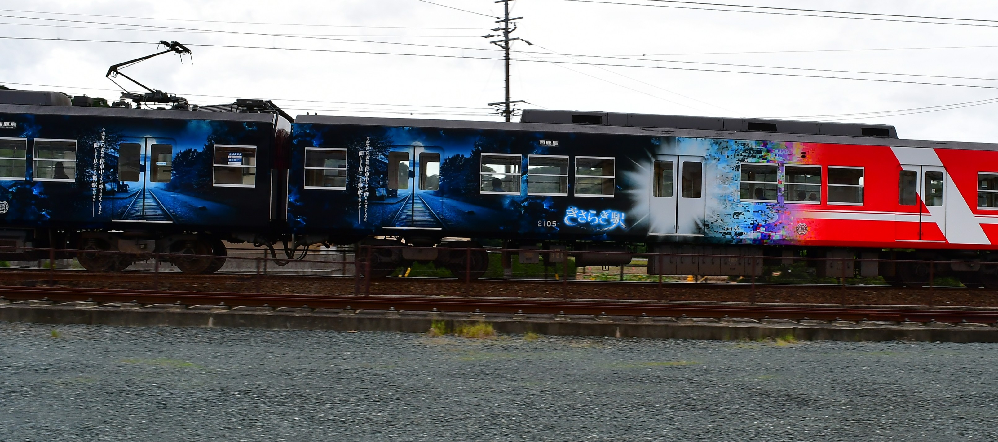 セイレーン on X: 