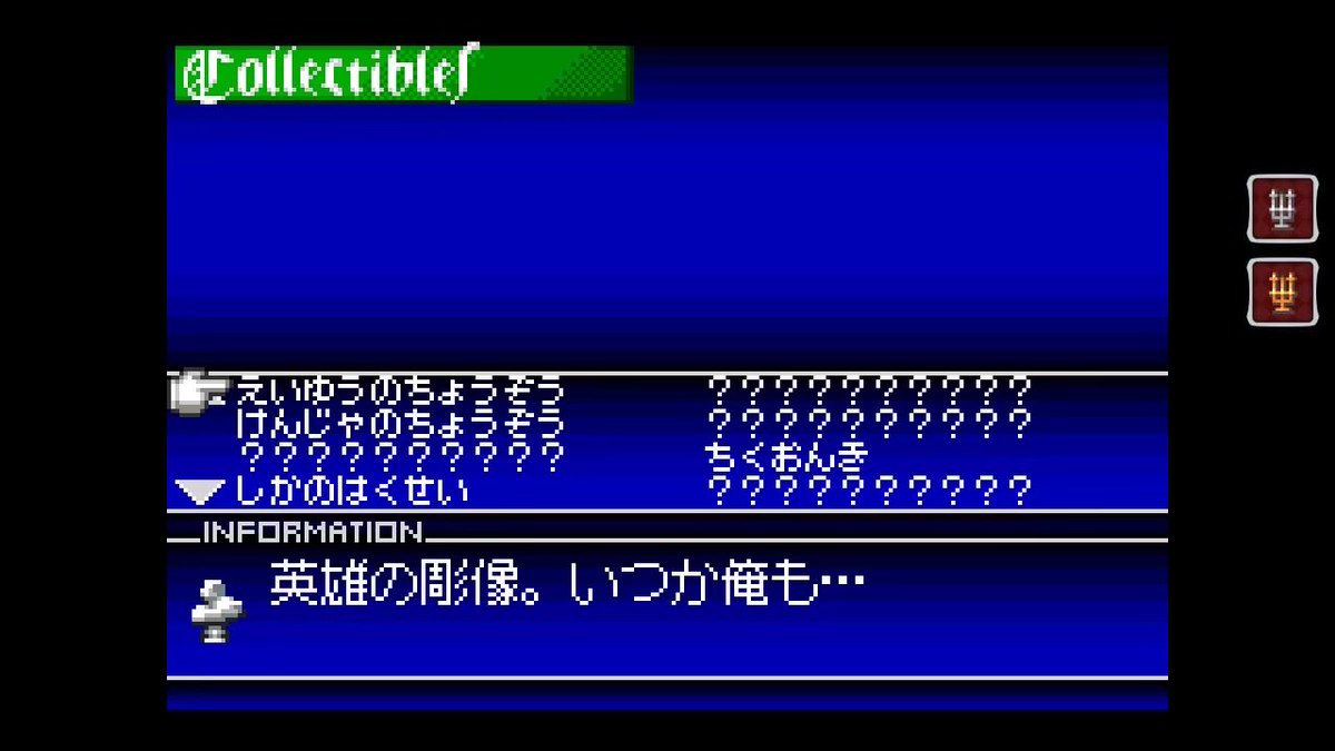 ジュスト主観の説明文を見てくれ
