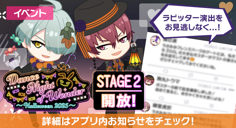 アイドリッシュセブン公式＠大神万理 (@iD7Mng_Ogami) / Posts / X