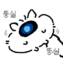 dreamy_think's tweet photo. 몽실이 https://t.co/opKmhSVf7F