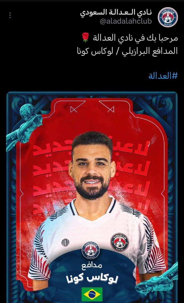 حمد الوبران tweet media