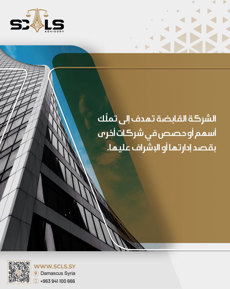 SCLS tweet media