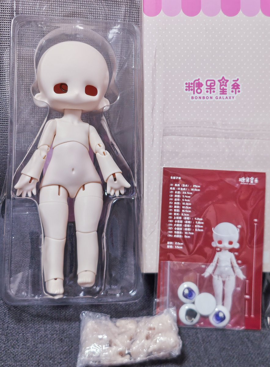 🌟연말 RT 이벤트 (。・_・。)🌟

이 글을 RT해주신 한분께 사진상의 인형 보내드립니다! 미아핑크스킨 봉봉갤럭시 1체이며, 구성빠짐없이 풀박스로 보내드려요! 
구현용안구 필요하시면 안구도 제작가능🙆‍♀️
아무나 RT만 하면 참여가능🙆‍♀️
발표는 27일에 할게요🥳

#2025MAMAVOTE
#PLAVE