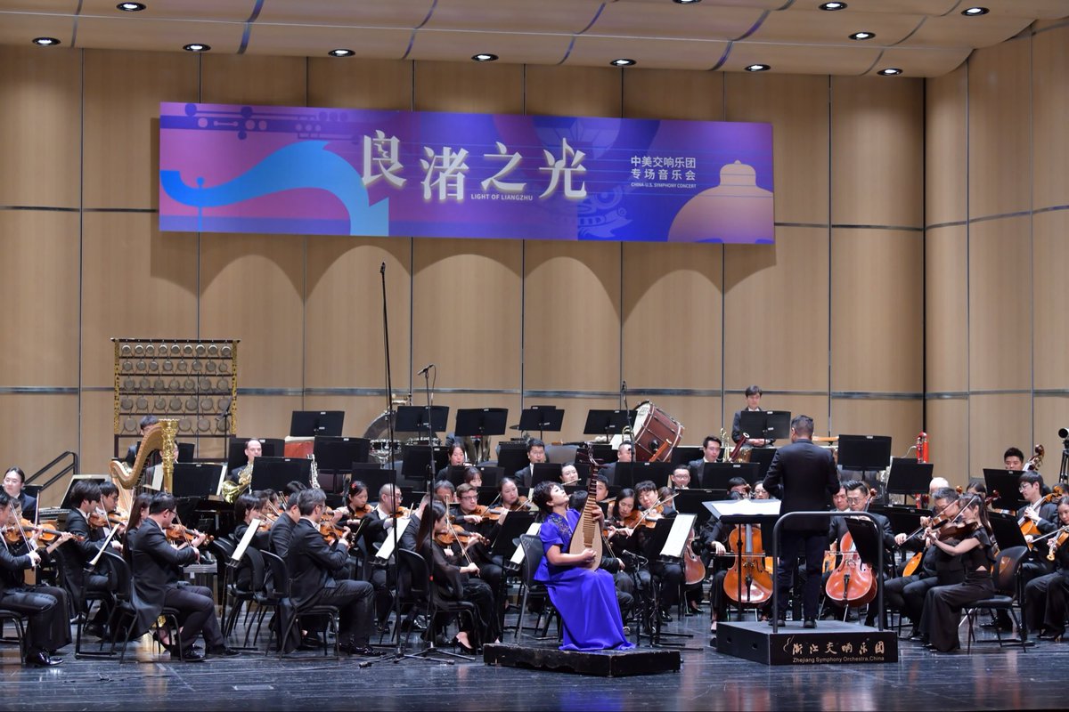 DiscoverYuhang's tweet image. On Oct 18, the “Light of Liangzhu” concert brought together the Zhejiang Symphony and Philadelphia Orchestra in Hangzhou 🎶
East meets West as classical music bridges cultures. #LiangzhuLight #Hangzhou #CulturalExchange