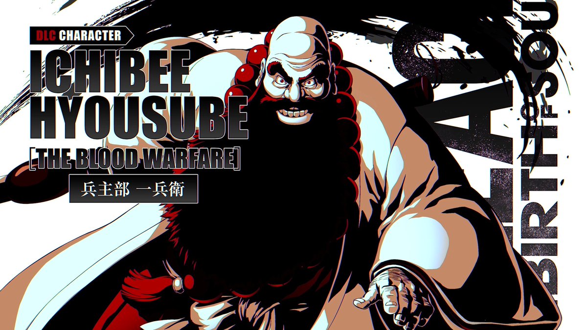 公式】BLEACH Rebirth of Souls (@BLEACH_game_jp) / Posts / X