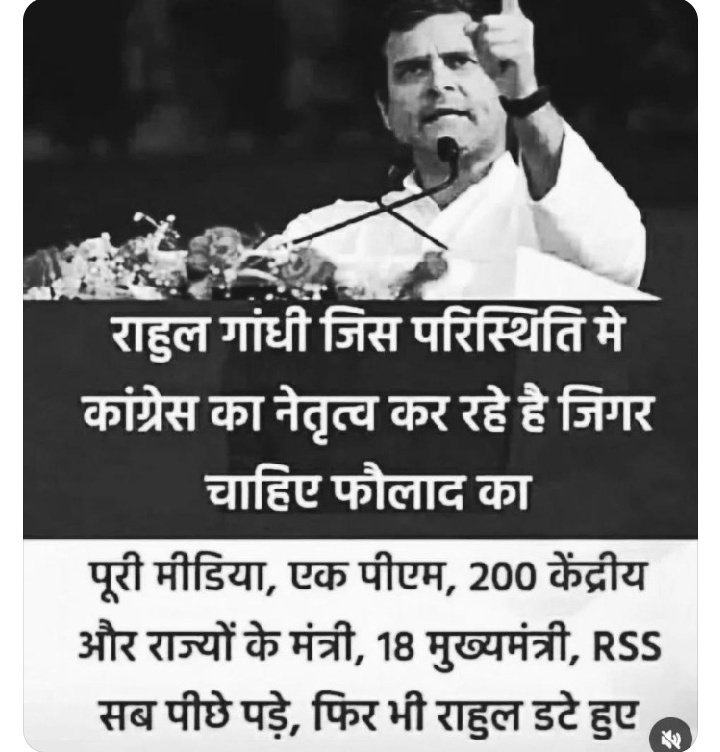 <a href="/RahulGandhi/">Rahul Gandhi</a>
