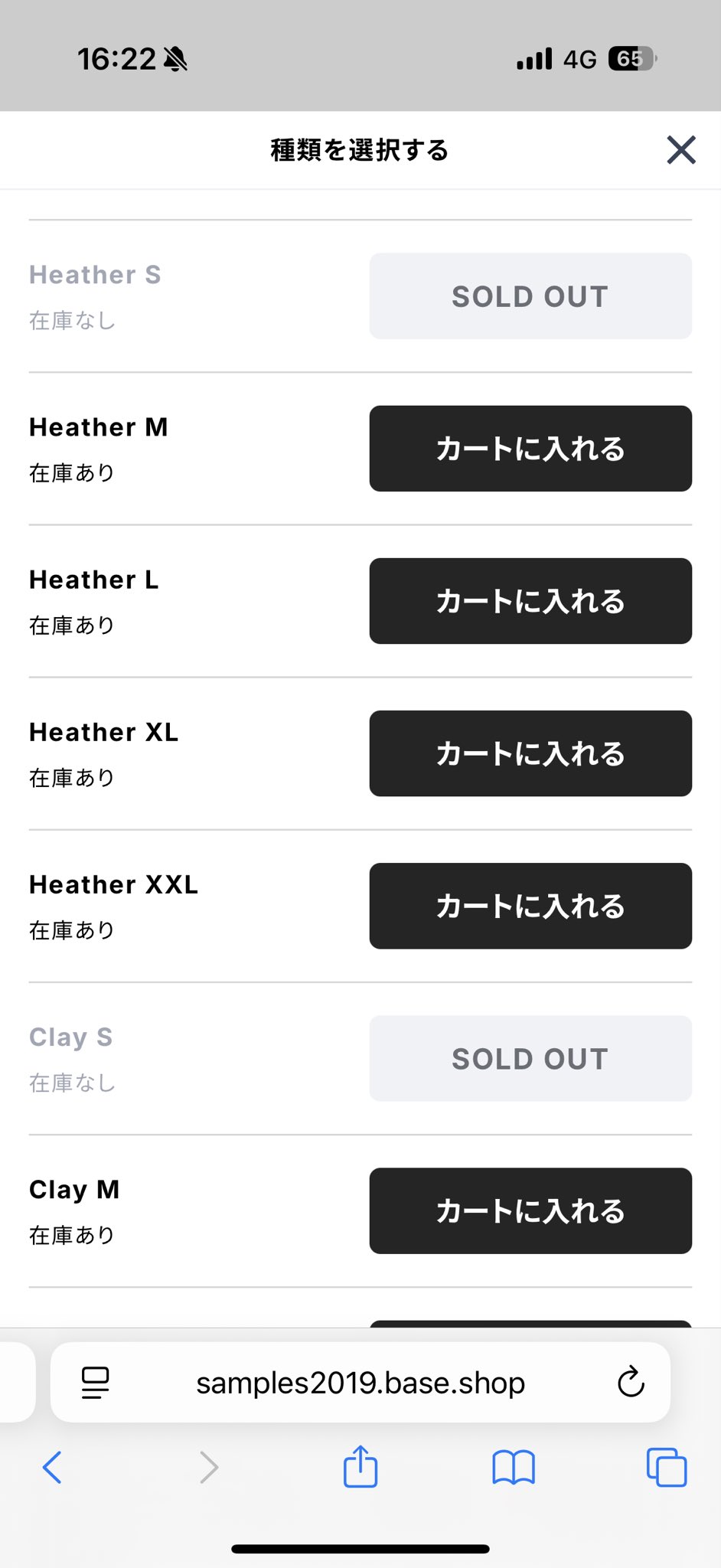 朝岡周&TheJackBand ワクワクモリモリ🗽 on X: 