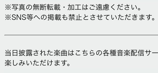 Doffy_PTA's tweet image. ちゃんとお届けされましたわ！！！
感謝しきれない！！！
もちろんの事ですが、お約束事はしっかりと守らないといけないですわよ！！！

#prfm
#ネビュラロマンス後篇
#A_ID