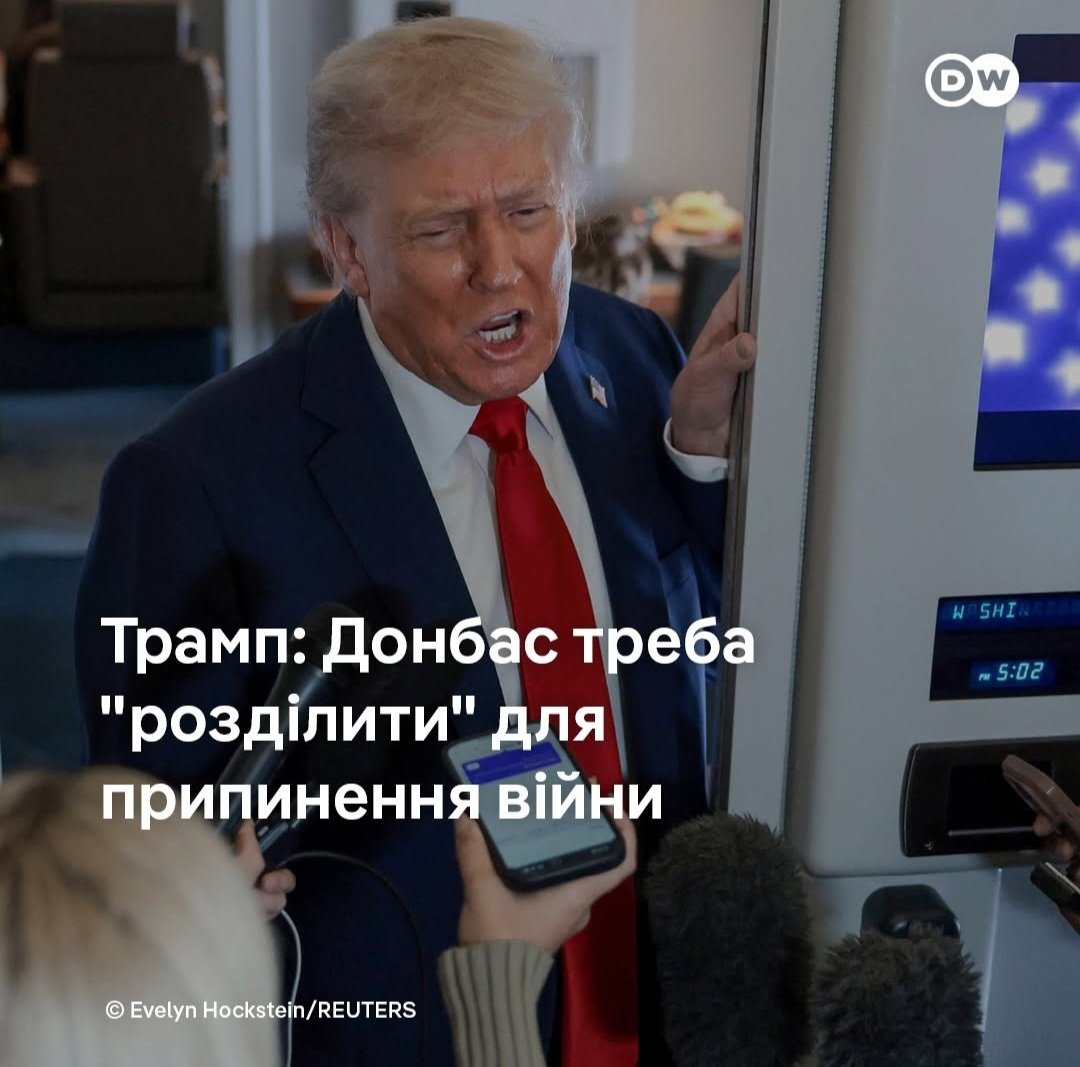 Ситуація наступна...
