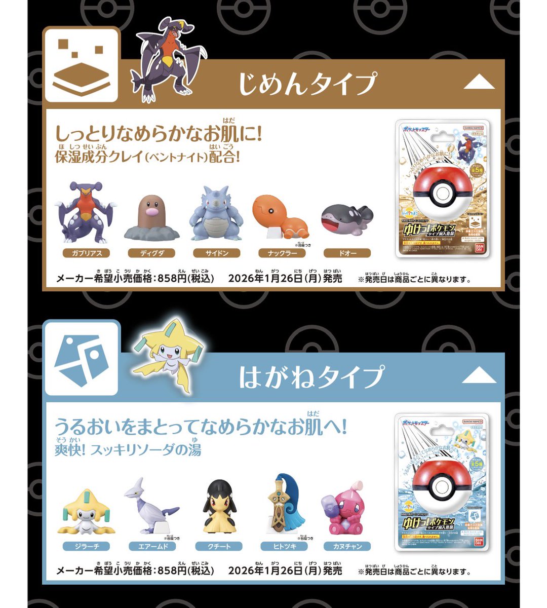 しゅがページ 1_LhkOzUDYYljYIy52r7-Nvg.jpeg?