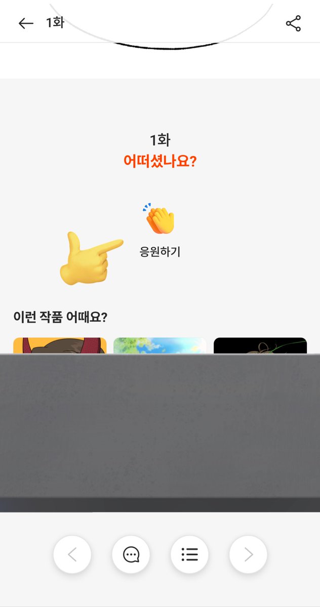 파야 tweet media
