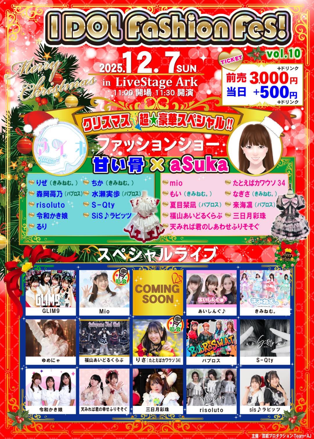 公式】小悪魔mio😈❤️130 on X: 