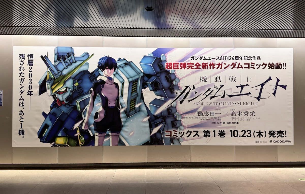 月刊ガンダムエース 2001~2002 ラルクアンシエル ピンナップ シール