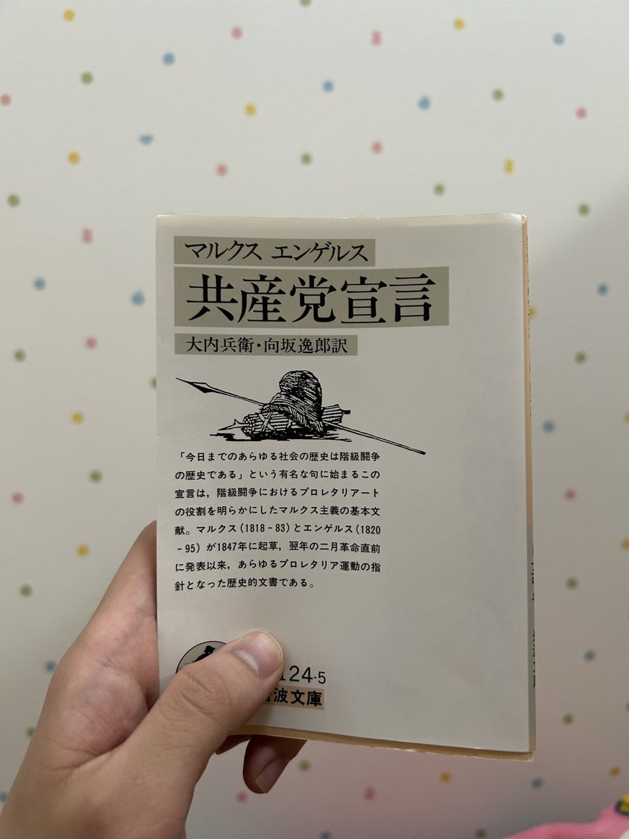 小児科の「ぞうさんのお部屋」で検査結果を待つ。