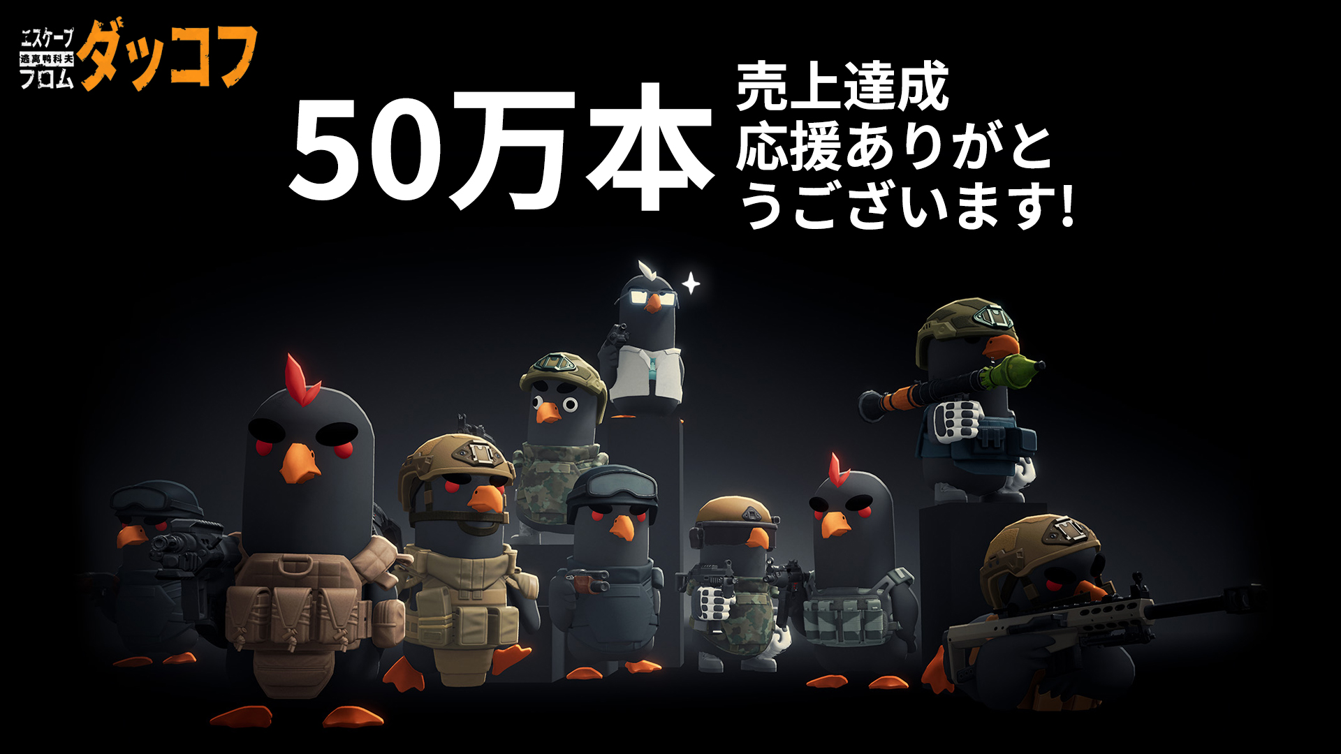 ちっくたっく (@tickntackn_game) / X