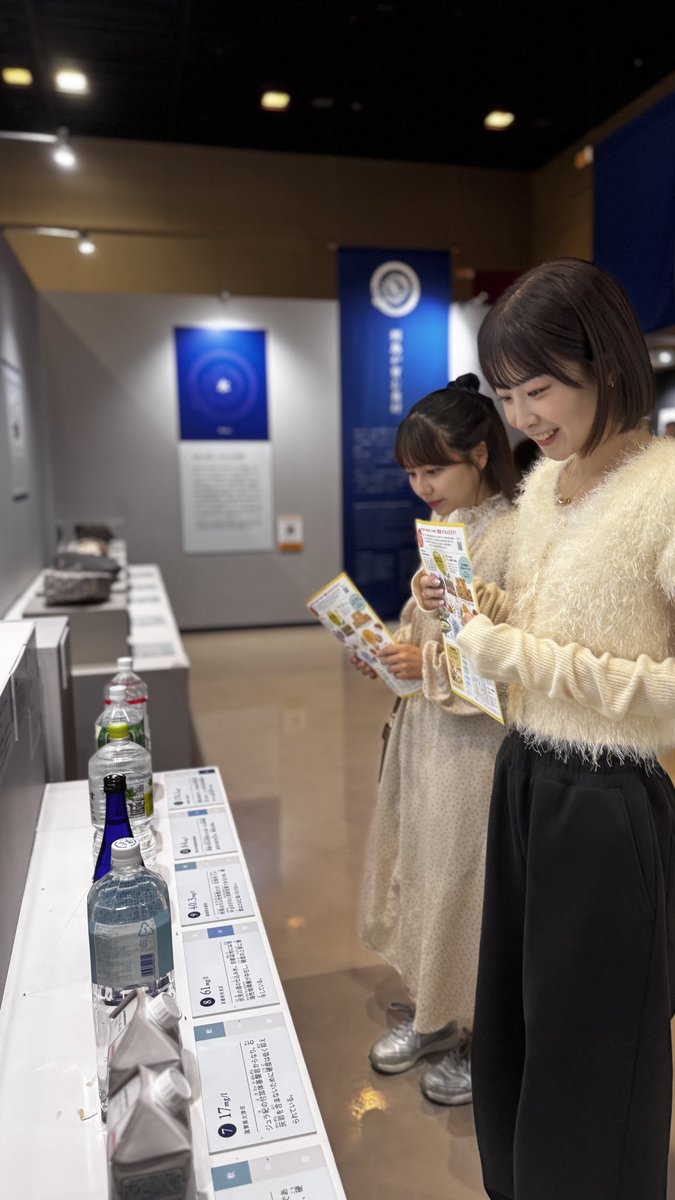 smzmarinebld's tweet photo. #和食展しずおか 
まずは水について学びました
豊かな水のある日本
水の美味しさへのこだわり
水が合うなんて言葉もありますね
水を科学的に文化的に学ぶ
素敵な時間になりました https://t.co/1hbPDGl9Ug