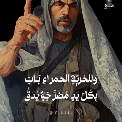 آلاء ALAA - 𓂆🔻 tweet media