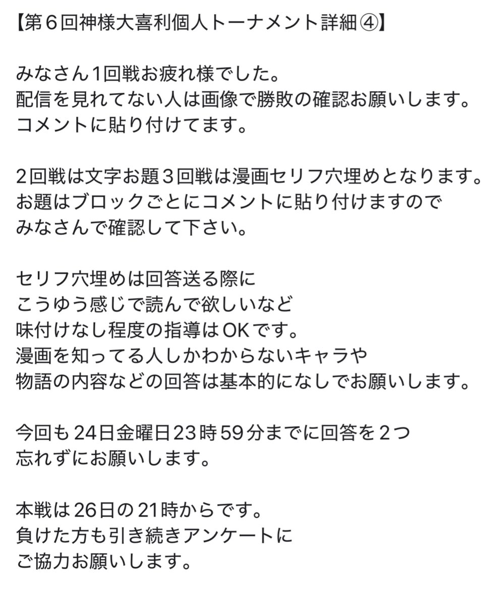 神様 (@chato3111) on Twitter photo 