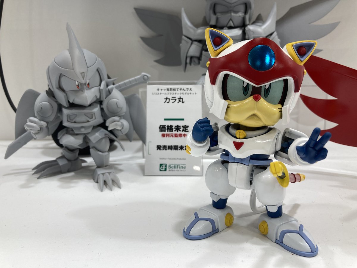 readerstoys's tweet photo. 2社同時に発表があった「てやんでえ」版権。
ベルファイン社のソレはサイズがデカくてカラ丸の激似度に唸った👍
で、展示品の上で流れてた告知PVは当時のアニメ絵に今現在のオリジナル声優さんが声を当てた物っぽい。普通にスルーしちゃったけどこっちの方がヤバいかもw https://t.co/sqQcbfcmsq