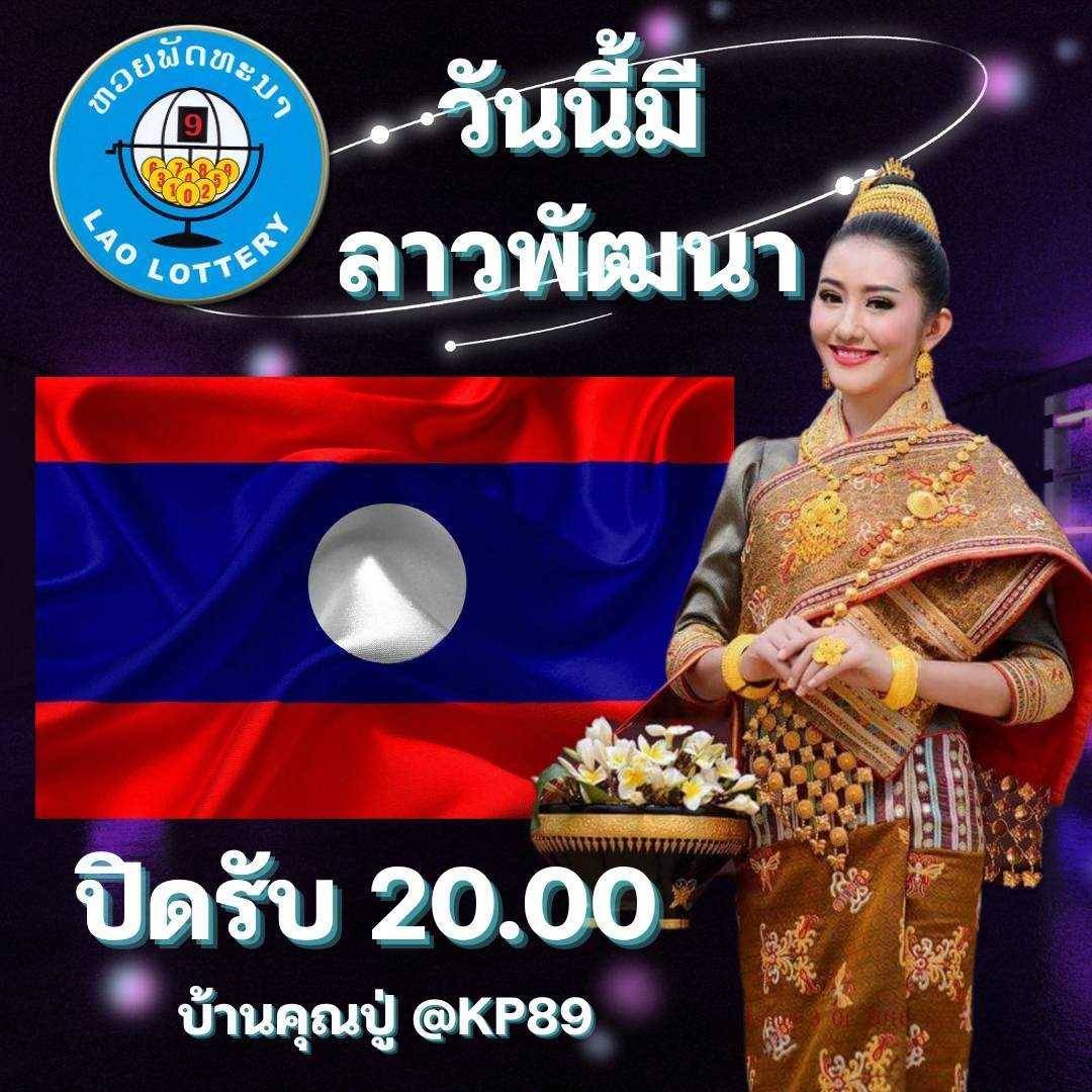 win11997's tweet photo. ❤ โอนจริงโอนไว💯% ไว้ใจบ้านคุณปู่ 🤓 💙💙

✅เรทจ่าย 95/120/850 💸
แอดซื้อที่นี่ : https://t.co/bhJ7e0fYOr

#เลขเด็ดงวดนี้ #ฮานอยวันนี้ #หวยฮานอย #ฮานอย #บ้านคุณปู่ #หวยออนไลน์ #หวยลาววันนี้ #หวยลาว https://t.co/tDau5johyg