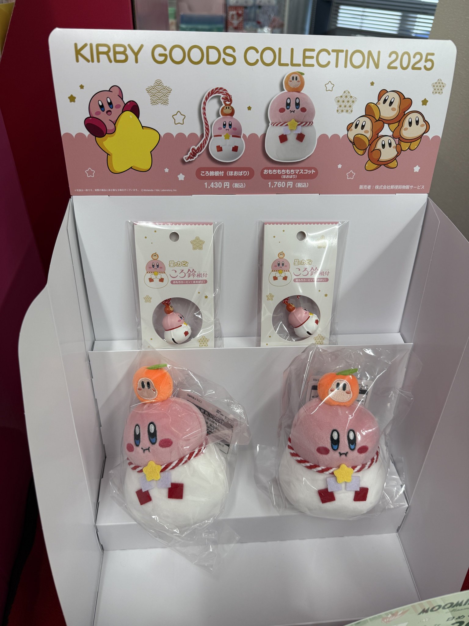 ぱっち8424ぽよ on X: 