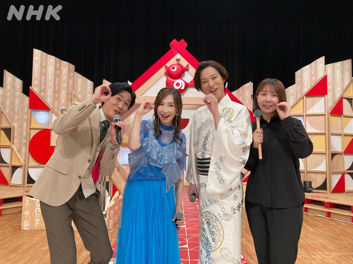 #二宮直輝 です🎤
#熊本県 #宇城市 からの #のど自慢 
チャンピオン🏆バンド楽しむ高校生 #罪と罰 
特別賞🎉仲良し母&amp;息子の #とびら開けて 
結婚70年のご夫婦 円満の秘訣は…
#森口博子 #山内惠介 
🔔#本田佐知子 
宇城市特産「れんこん」のポーズでパシャリ📷
NHK ONE👉web.nhk/tv/an/nodojima…