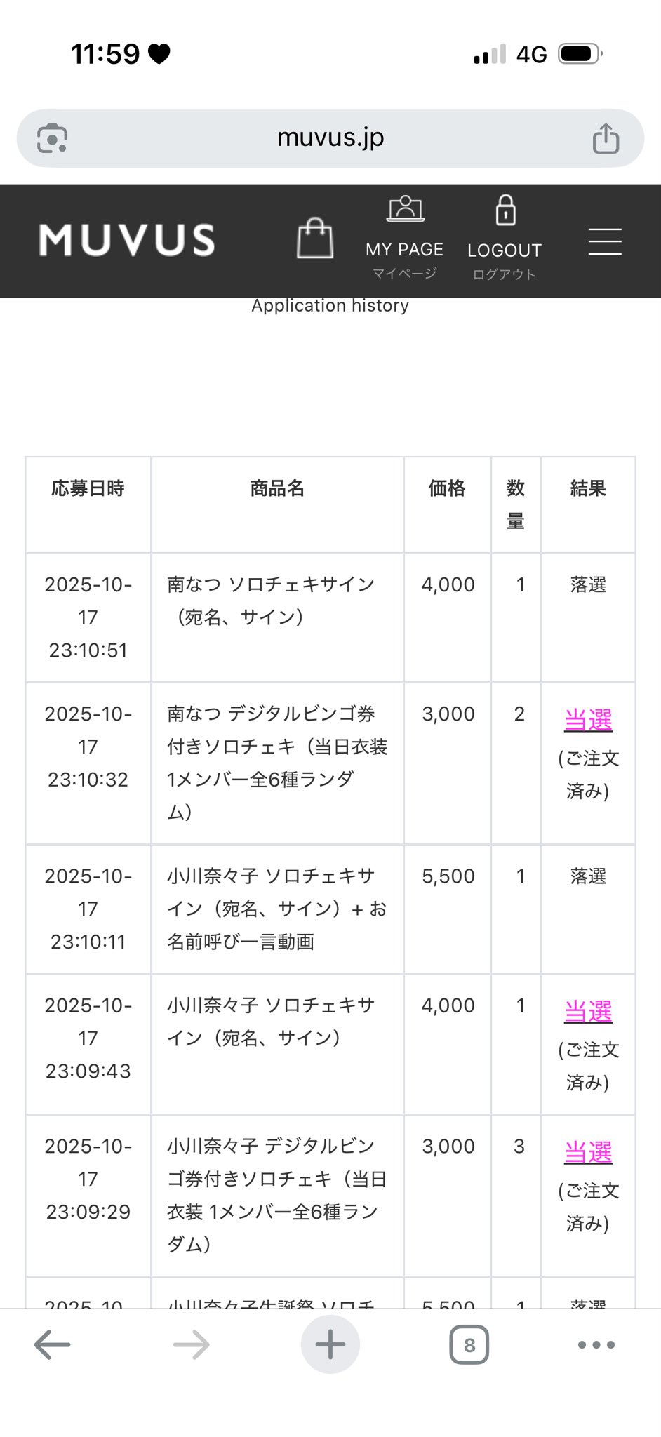 さくら🧚‍♂️🪄💚 on X: 