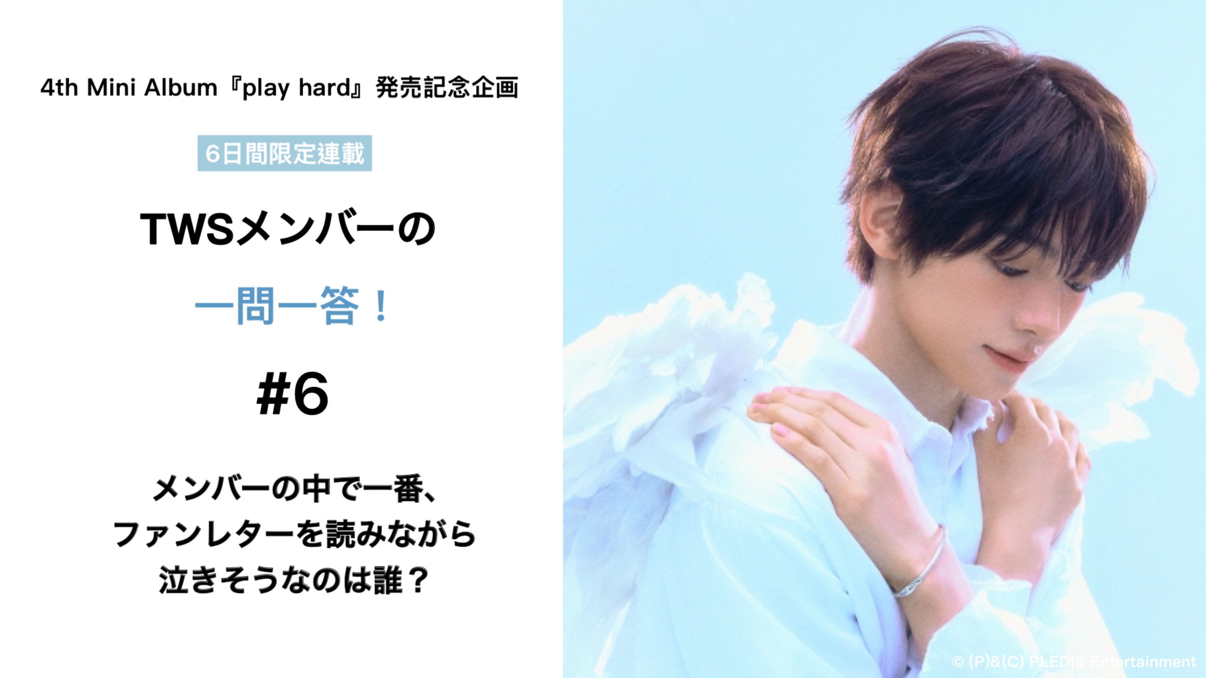 SHINee EXO など お好きな文字でお作りします‼ SHINee4人のシーグリだってさ…(*T^T)/幸せの余韻中