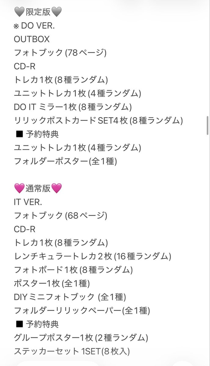 Stray Kids情報☆SKZ-INF8 on X