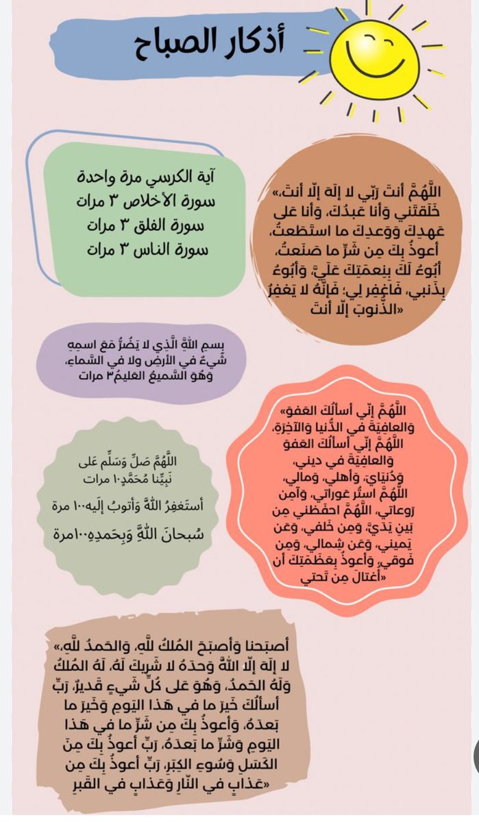 محمد (@mohsaad2010) on Twitter photo 