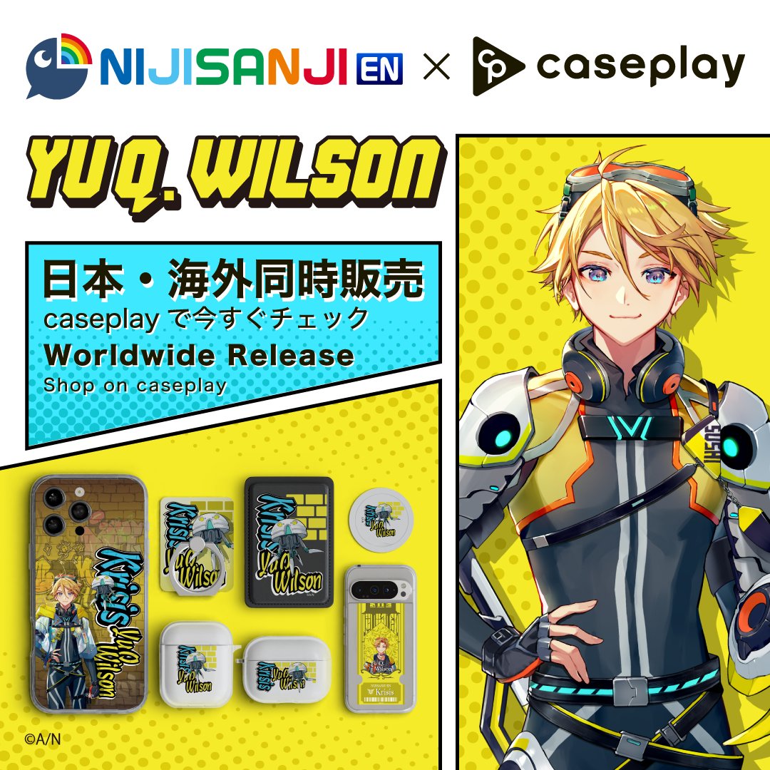 YuQWilson's tweet photo. Krisis collab phone cases are now out on caseplay!!
They can be ordered from all around the world! 🌎

You can check it all out in the link below!⬇️

EN ＠caseplay_gl
https://t.co/toMjZ41rD5

#NIJISANJI_EN #Krisis #YuQWilson #caseplay #PR https://t.co/535XAwSDNQ