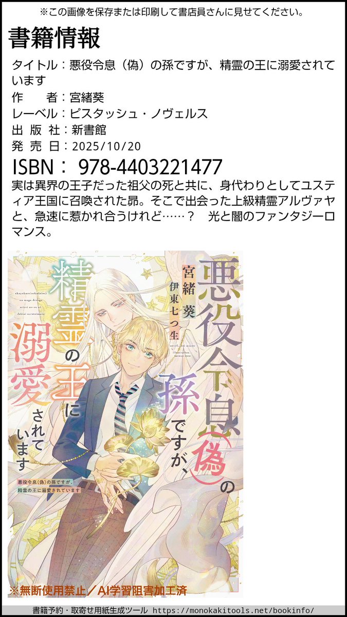 宮葵ページ 宮緒葵 (@aoi_miyao) / Posts / X