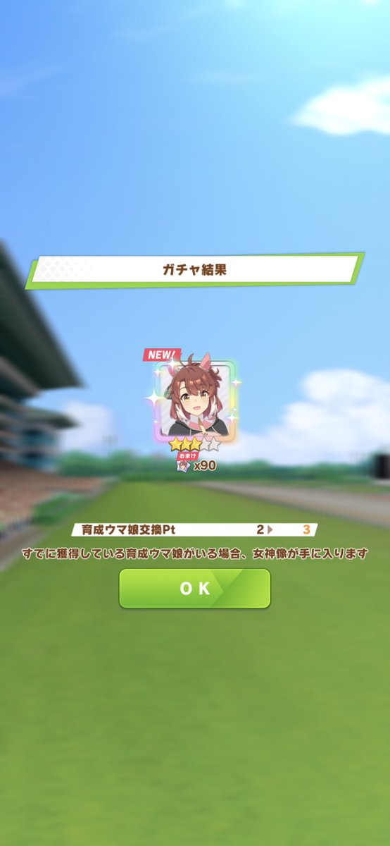 おはダンツ〜
おはガチャ仕事したのいつぶり？