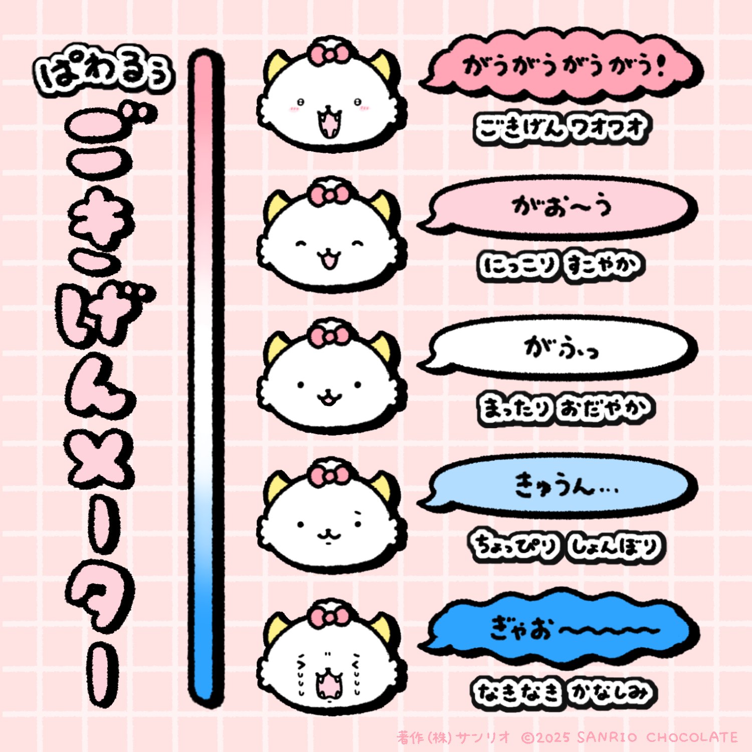 合間公式アカウント1 ご当地キティ 合馬公式アカウント1】ご当地キティ10個セットb ご当地キティ