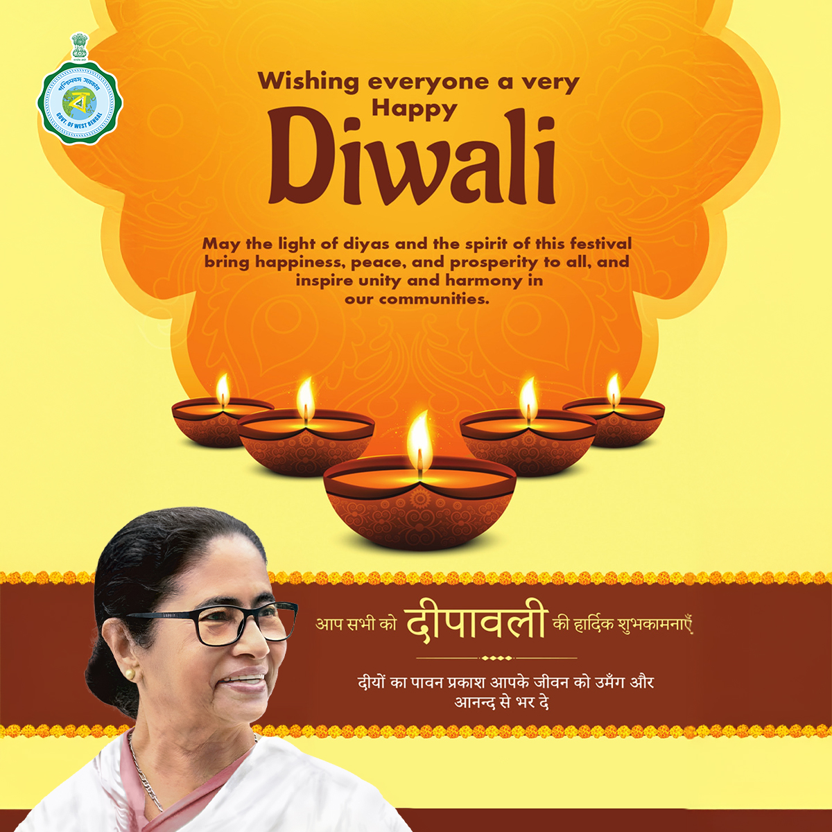 This Diwali, let us celebrate togetherness and the joy of giving.
Wishing happiness, health, and prosperity to every family in our state.

इस दीपावली, आइए हम साथ मिलकर अपनापन और देने की खुशी मनाएँ।
हमारे राज्य के हर परिवार को खुशियाँ, स्वास्थ्य और समृद्धि की शुभकामनाएँ। 🪔
