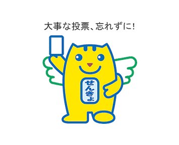 ニャオざね (@nyaozane_kuma) / Posts / X