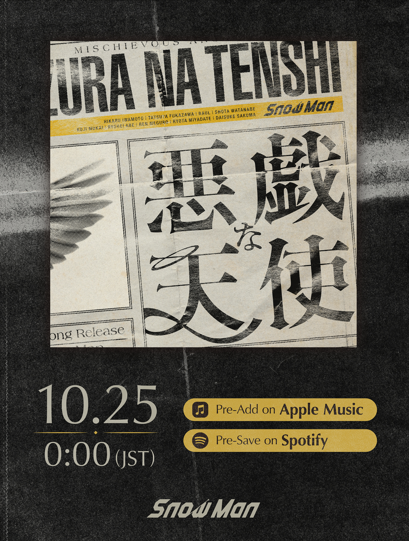 さっくん snowman _さっくん (@snakiaki328) / X