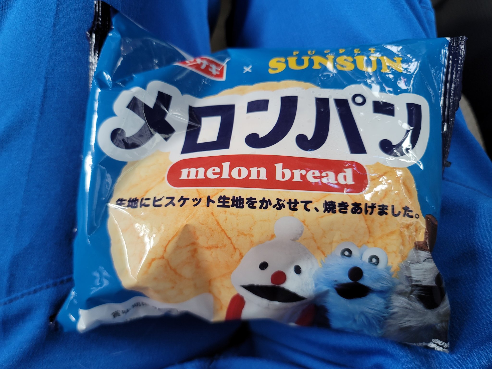 ⭐︎メロンパン⭐︎ ͟͟͞┏┛豆助┗┓ on X: 