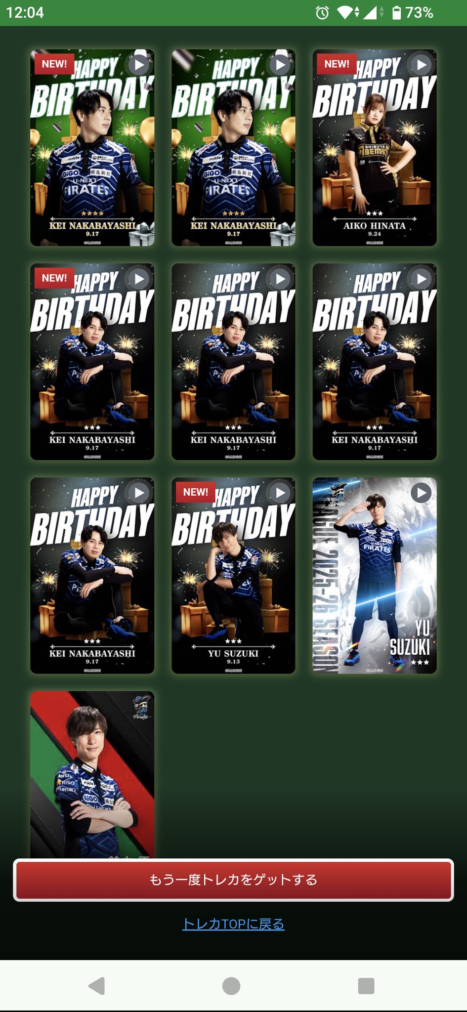 たいしょ～🧵💧/🐧🐈‍⬛/🐱🍶/🐼🌙/🍊🦖/🎀🐈‍⬛🎀/💼🦈/etc on