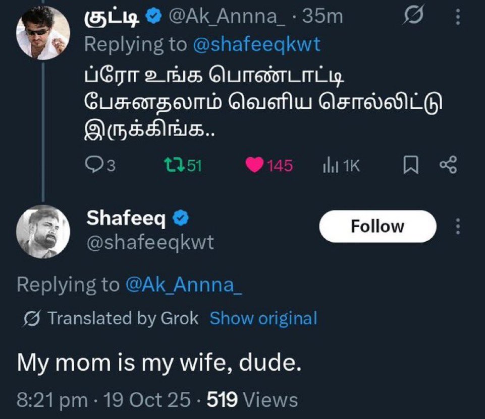 கருணாநிதி வரலாறு 🥴😂