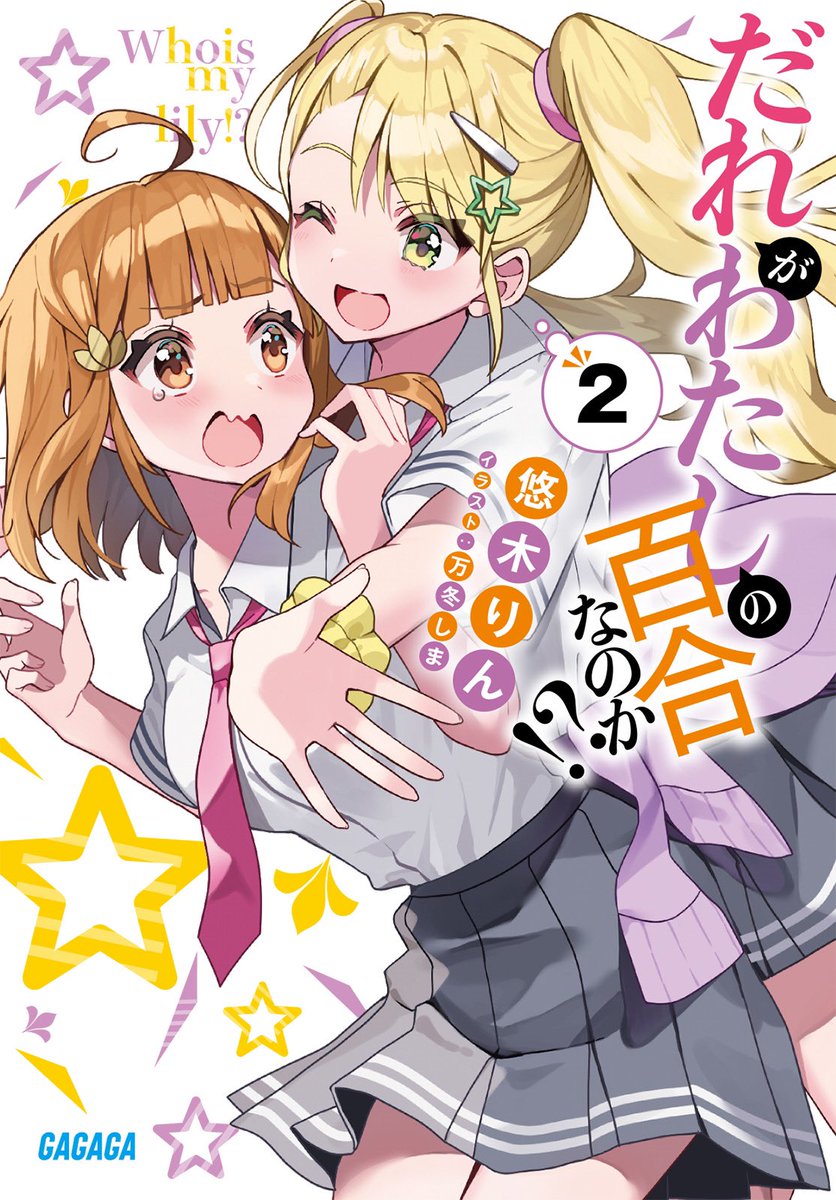 花ヶ田 / hanagata (@Lv870) / Posts / X