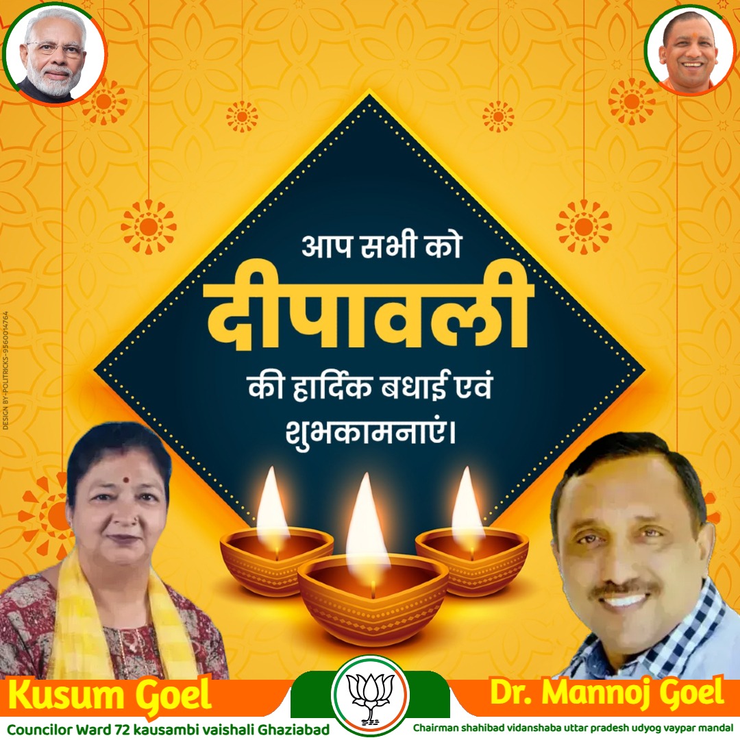 Dr Mannoj Goel Ex Councilor Kaushambi Ghaziabad (@councillorgoel) on Twitter photo 