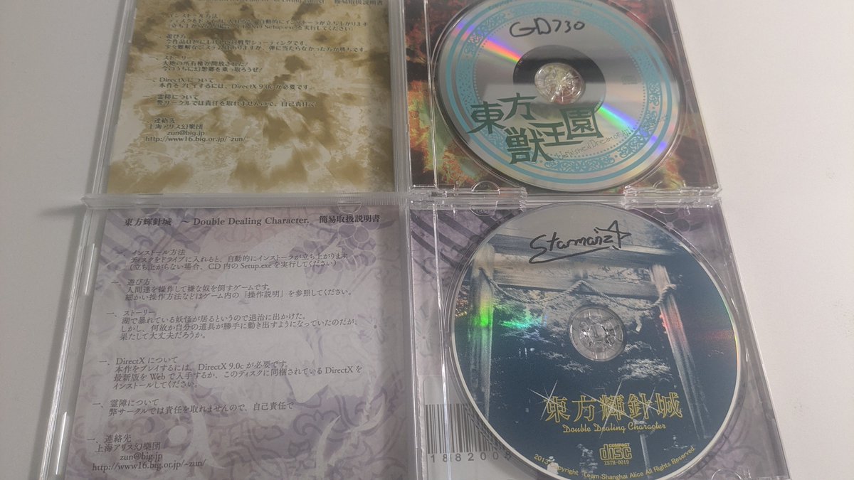 kana_th6's tweet photo. uooooo
@GoldenDrummer73 @Its_a_Starman thank you!!! https://t.co/wlOZ2f3gET