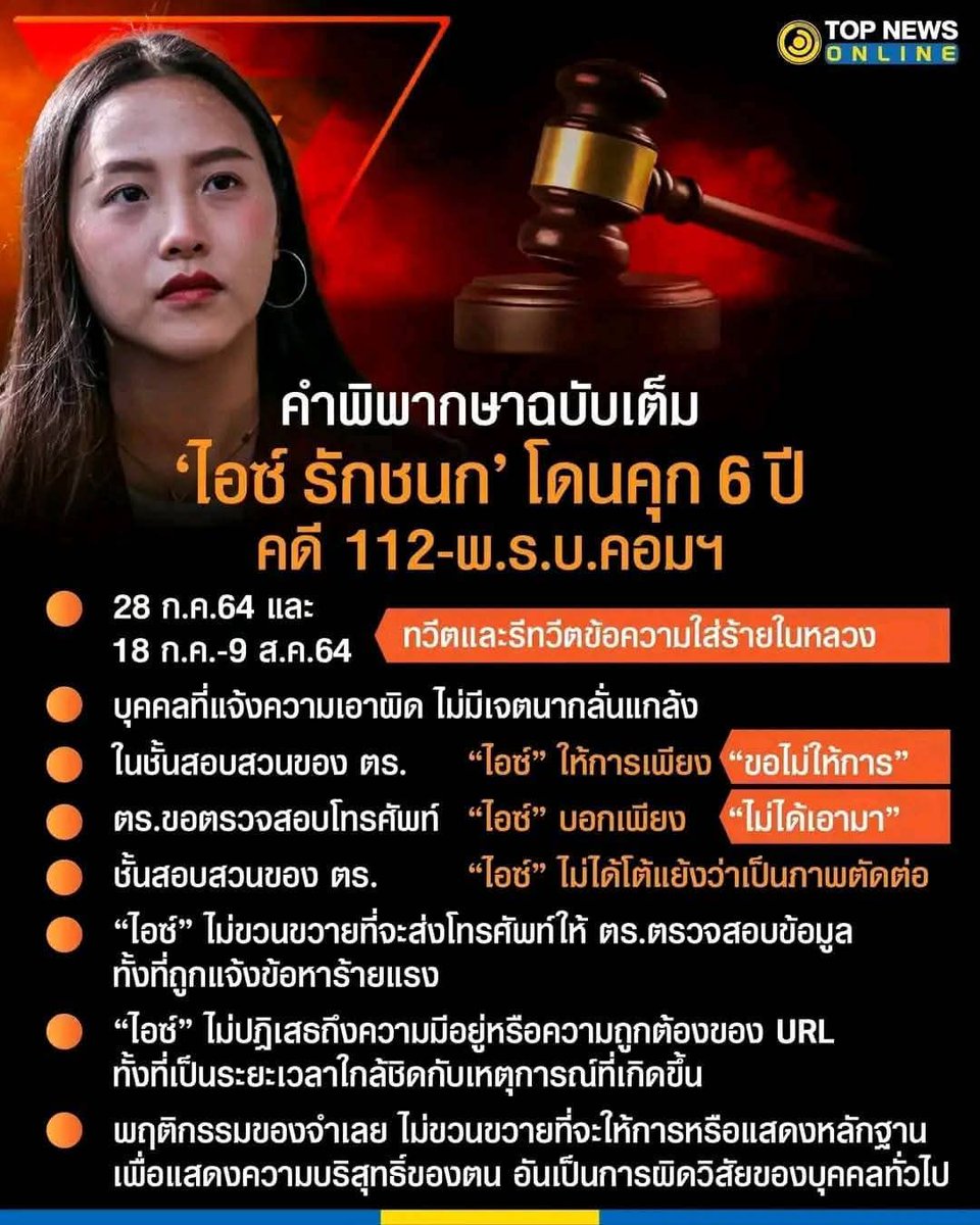 เฮฮา พาเพลิน tweet media