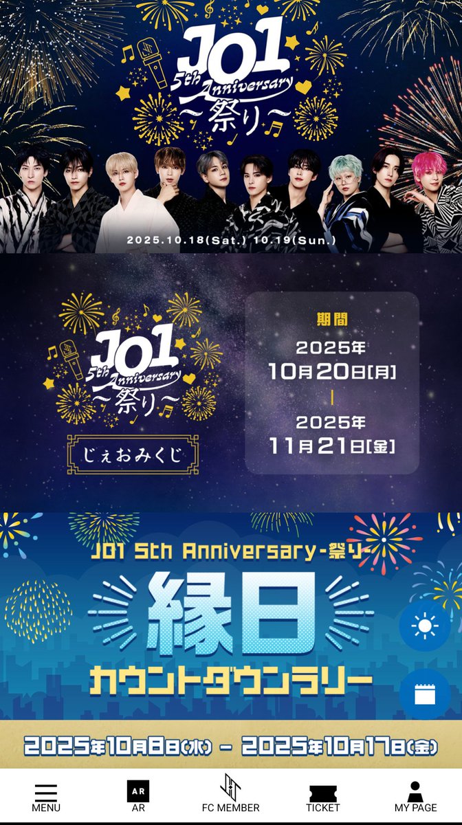 じぇおみくじ - Search / X