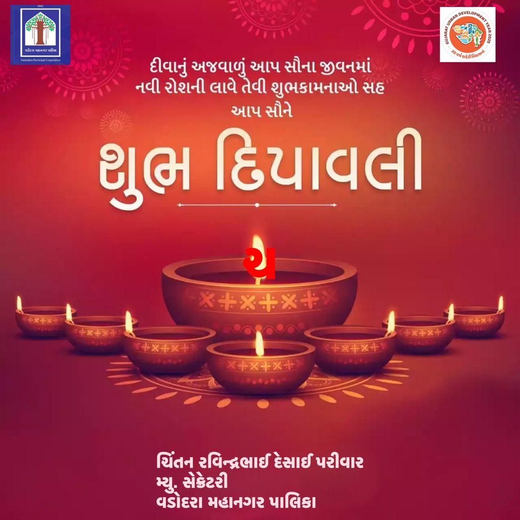 chintanvmc's tweet image. 