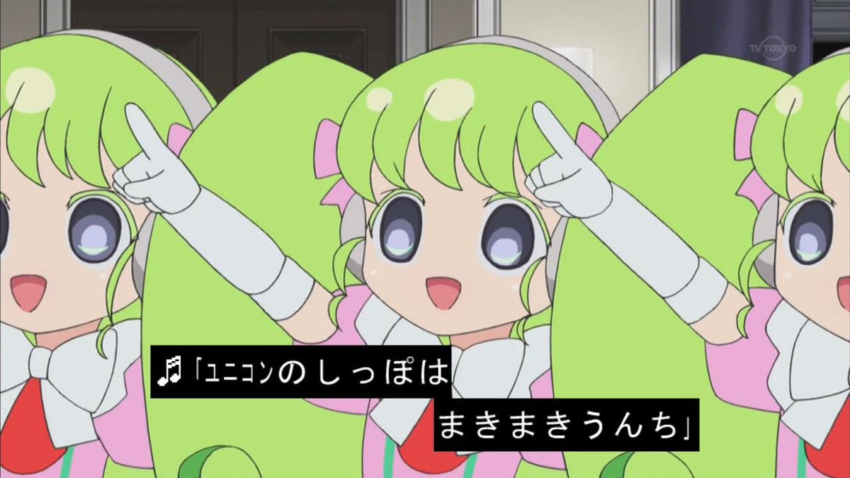 プリパラ勢だから真っ先にこれが頭に浮かんだ💩