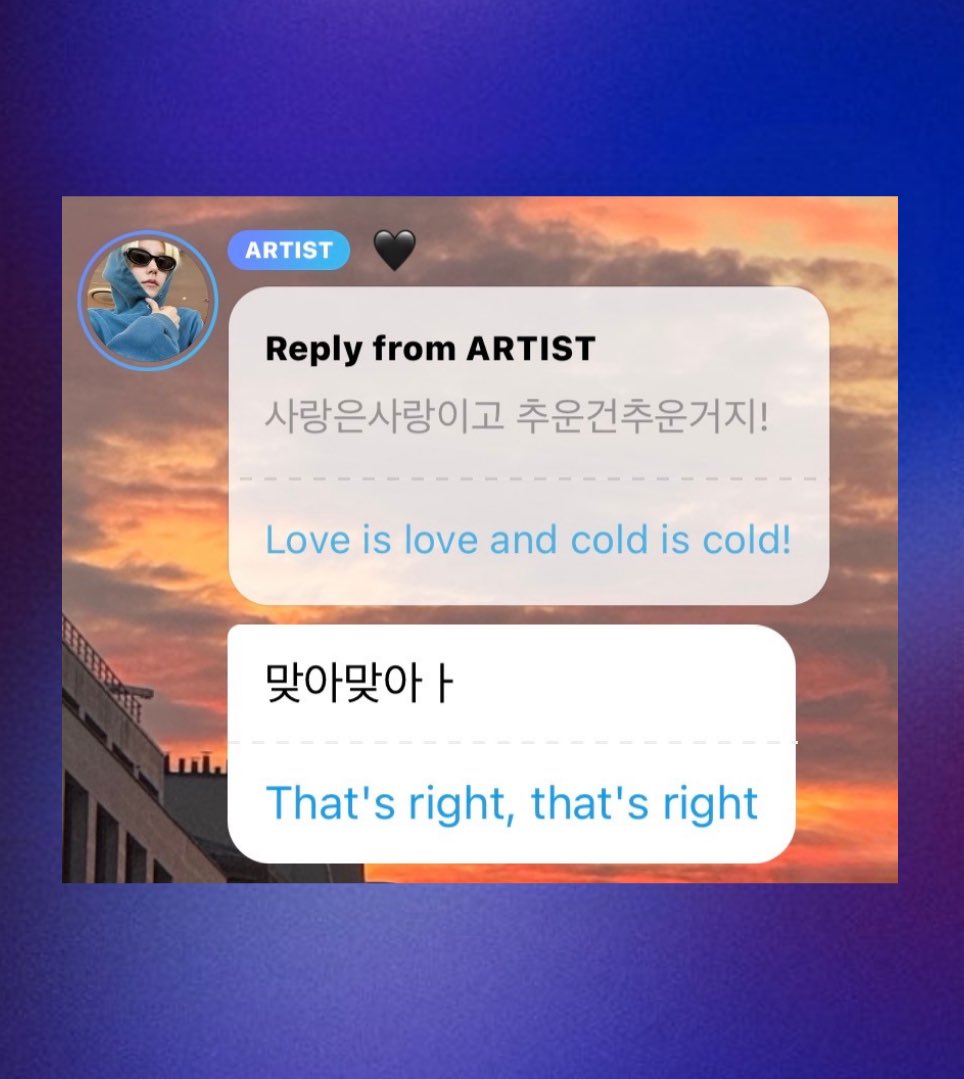 itzypopbase's tweet image. ITZY’s Yeji replies to a fan who said, “love is love and cold is cold”:
“thats right, that’s right.”