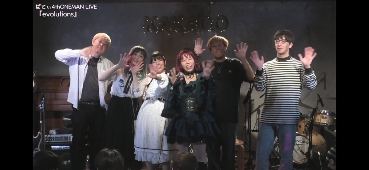 10/18 #ぱてぃ 4th ONEMAN LIVE
『evolutions』
アーカイブにて視聴しました😊

新衣装かわいかったー😻✨

新曲もめっちゃよかったー😻✨

「Resonance」超カッコいいー😻✨

#多力本願 #たりほん #LIFETOMUSIC